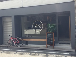 dio1.jpg