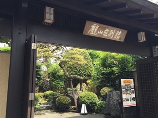 kanzansou1.jpg