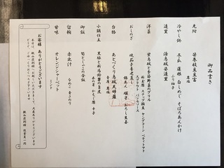 kanzansou3.jpg